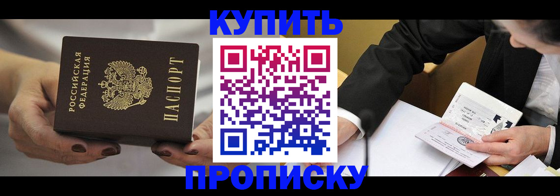 регистрация для дет. сада в Клинцах